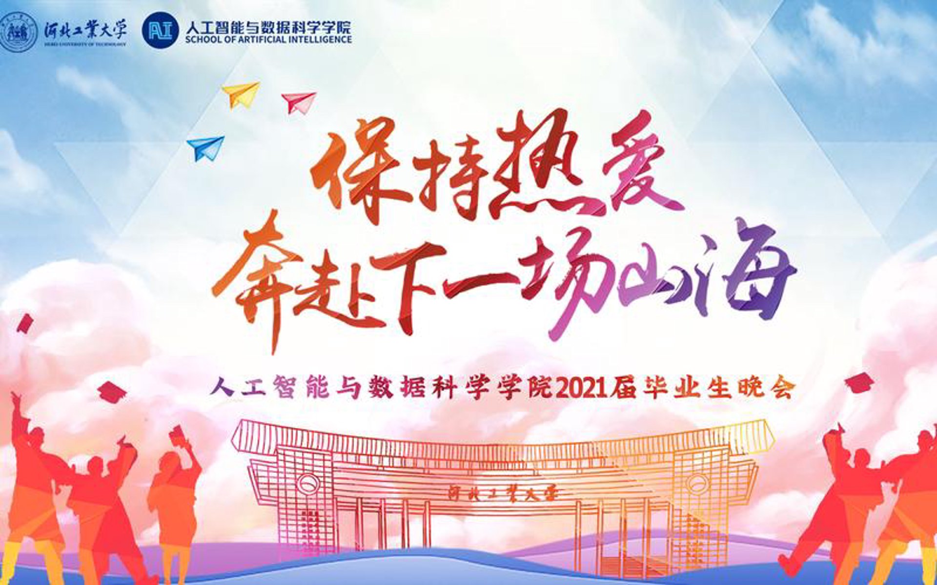 静必成科技